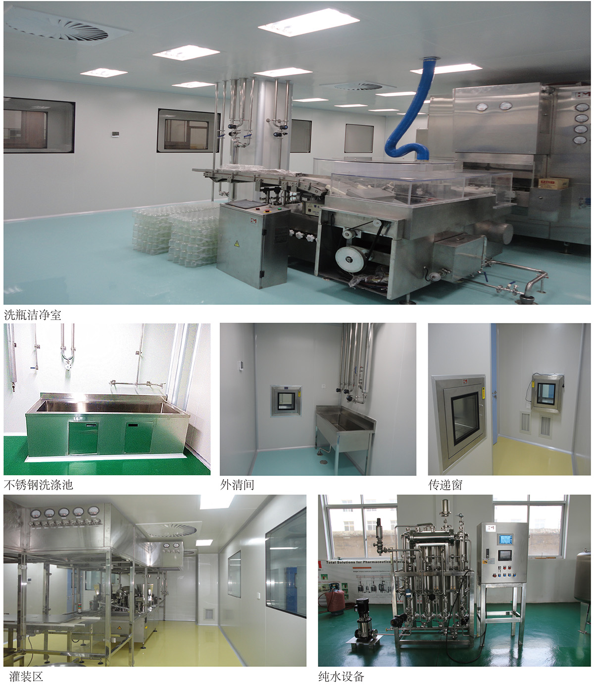 佛山日用品生產(chǎn)車間通風裝修工程(圖1) 佛山日用品生產(chǎn)車間通風裝修工程(圖1)