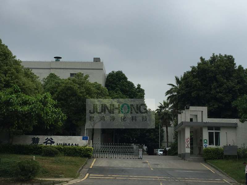 廣州慧谷化學有限公司實驗室三樓潔凈區(qū)改造工程(圖1)