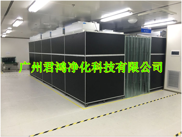 光電廠凈化車(chē)間設(shè)計(jì)與裝修方案(圖1)