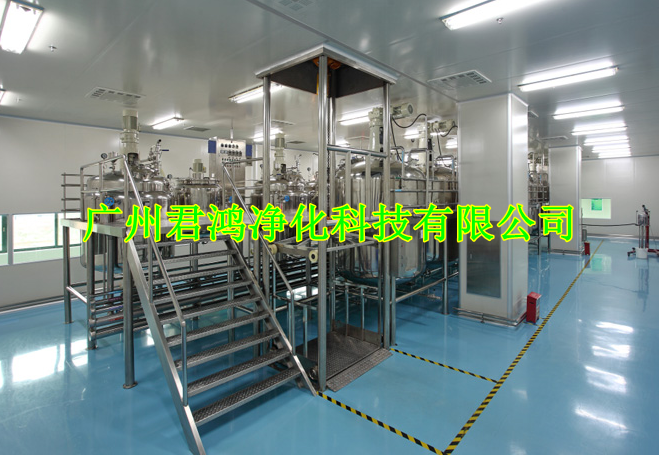 化妝品無(wú)塵車(chē)間設(shè)計(jì)方案(圖1)