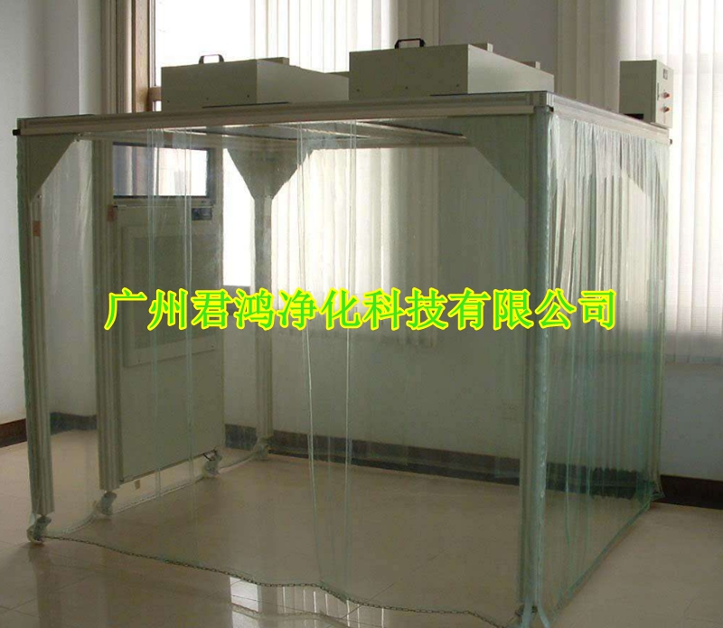 萬級潔凈棚(圖1)