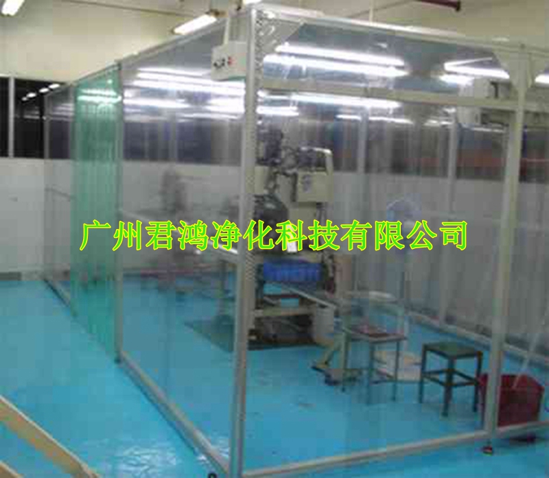 君鴻凈化百級潔凈棚（凈化工作站）(圖1)