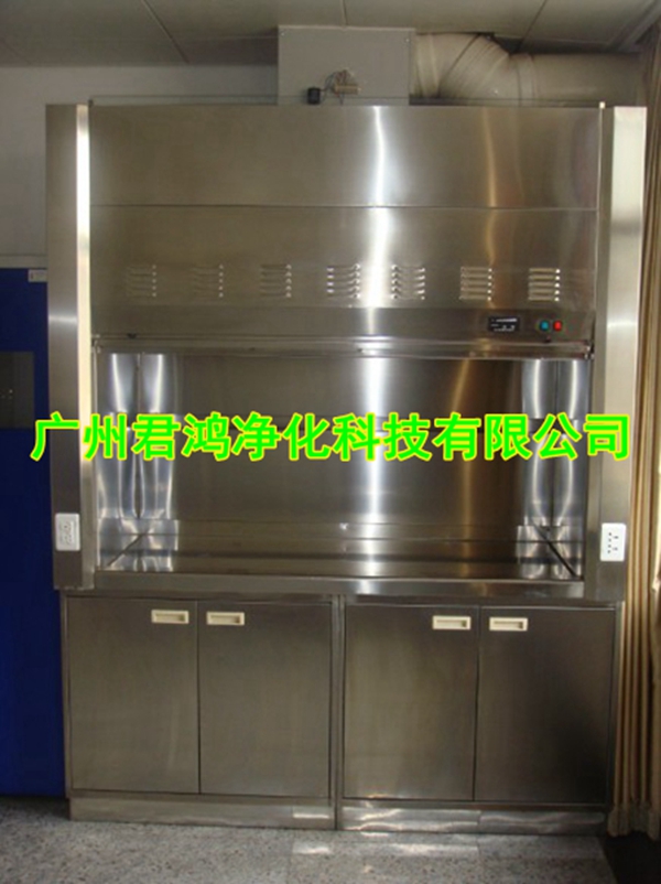 實(shí)驗(yàn)室304不銹鋼通風(fēng)柜(圖1) 實(shí)驗(yàn)室304不銹鋼通風(fēng)柜(圖1)