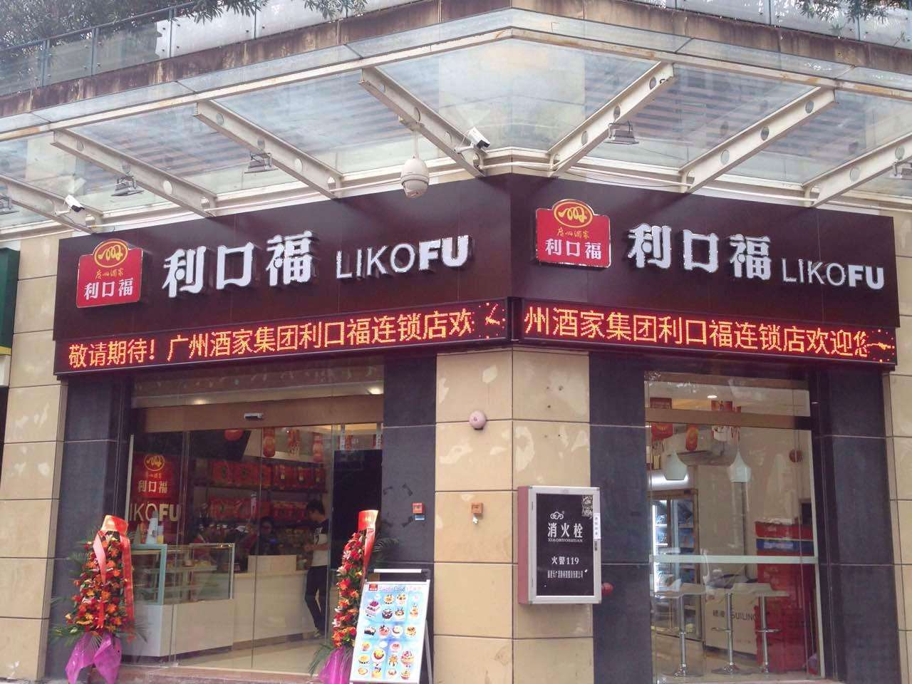 食品車間的凈化(圖1) 食品車間的凈化(圖1)