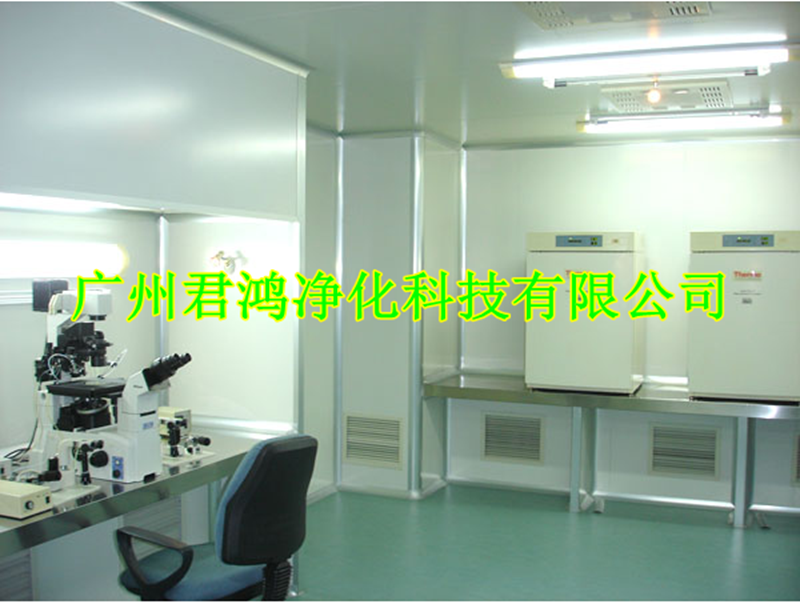 食品檢驗(yàn)檢測(cè)實(shí)驗(yàn)室解決方案