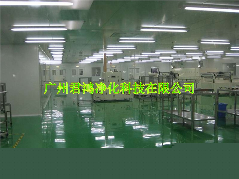 膠囊劑GMP凈化車間解決方案